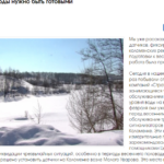 07.04.2021 Сюжет Коломна тв